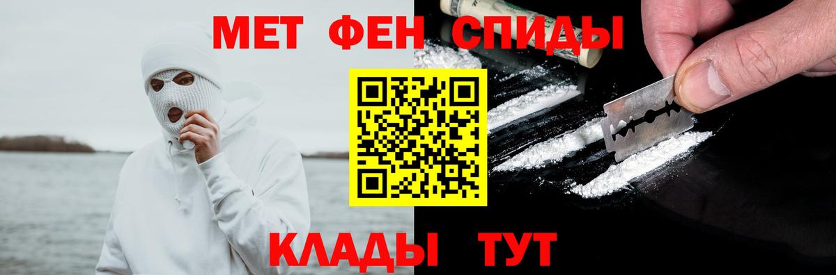 АМФЕТАМИН  Амфетамин Premium  Вход с VPN  Белогорск 