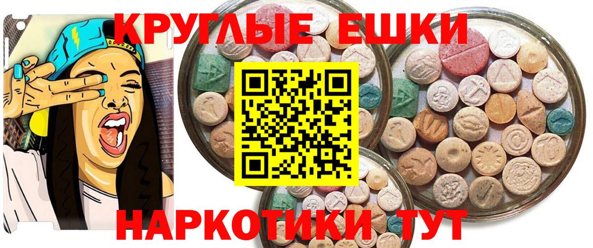 Экстази Philipp Plein  Экстази    ССЫЛКА  Белогорск  Вход с VPN  дарк нет клад  ЭКСТАЗИ таблы 