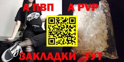 прущая мука Уссурийск