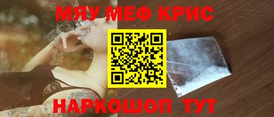 мефедрон Усть-Джегута