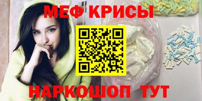 прущая мука Уссурийск