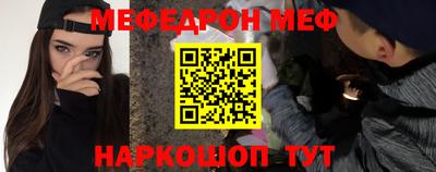 прущая мука Уссурийск