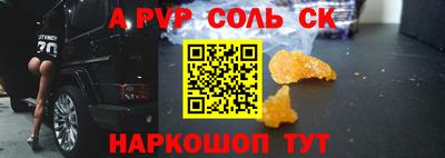 мефедрон Усть-Джегута