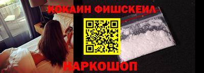 мефедрон Усть-Джегута