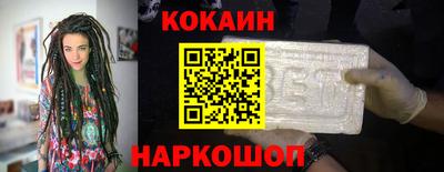 мефедрон Усть-Джегута