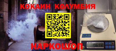 прущая мука Уссурийск