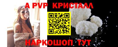 прущая мука Уссурийск