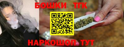 мефедрон Усть-Джегута