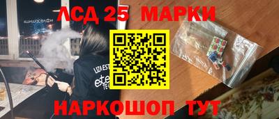 мефедрон Усть-Джегута