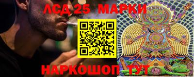 мефедрон Усть-Джегута