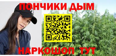 прущая мука Уссурийск