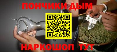 мефедрон Усть-Джегута
