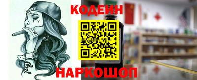 мефедрон Усть-Джегута