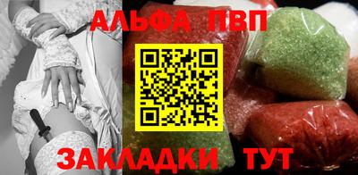 мефедрон Усть-Джегута