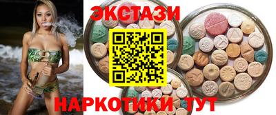 спиды Усть-Илимск