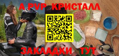мефедрон Усть-Джегута