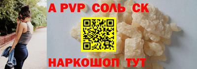прущая мука Уссурийск