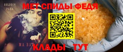 спиды Усть-Илимск