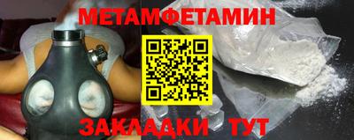мефедрон Усть-Джегута