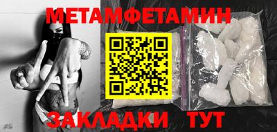 прущая мука Уссурийск