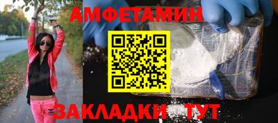прущая мука Уссурийск
