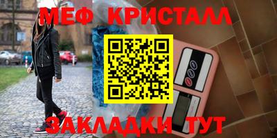 мефедрон Усть-Джегута