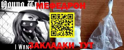 прущая мука Уссурийск