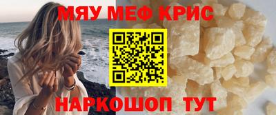 прущая мука Уссурийск