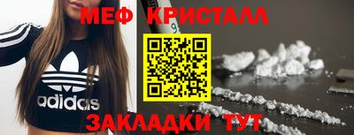 мефедрон Усть-Джегута