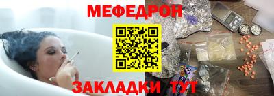 прущая мука Уссурийск