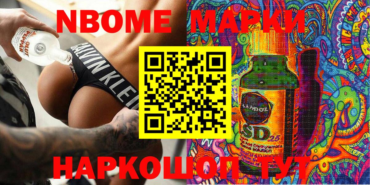  COCAIN Белогорск