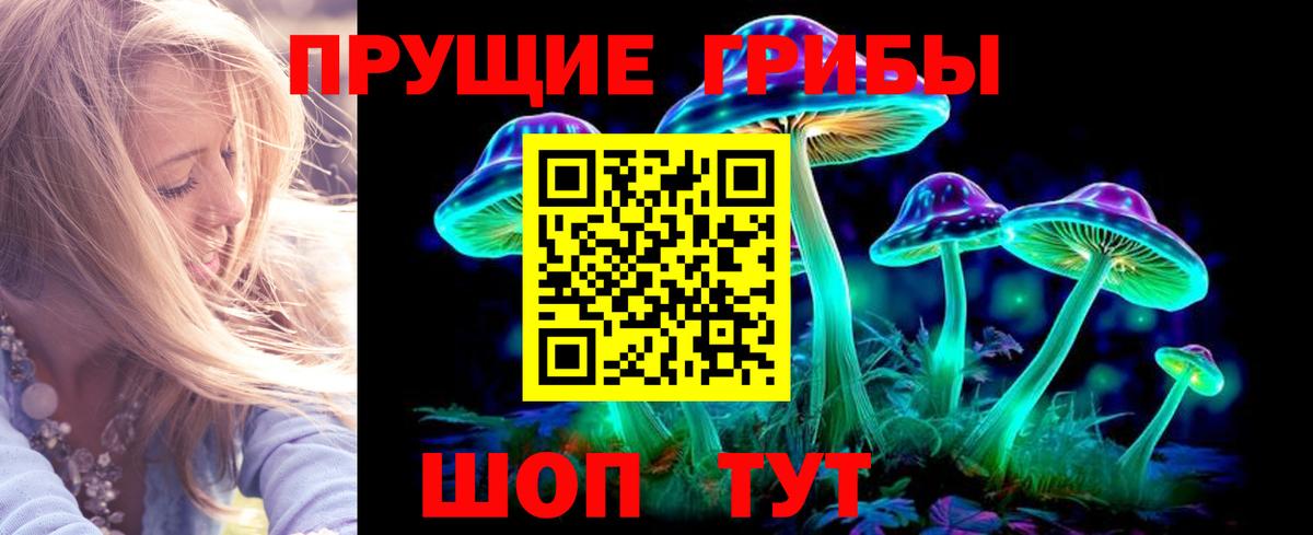 Белогорск  купить наркотики сайты  Вход с VPN  Псилоцибиновые грибы ЛСД 