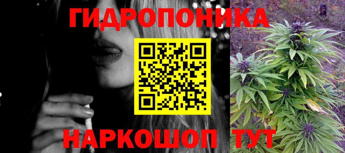 Бошки Шишки Ganja Белогорск
