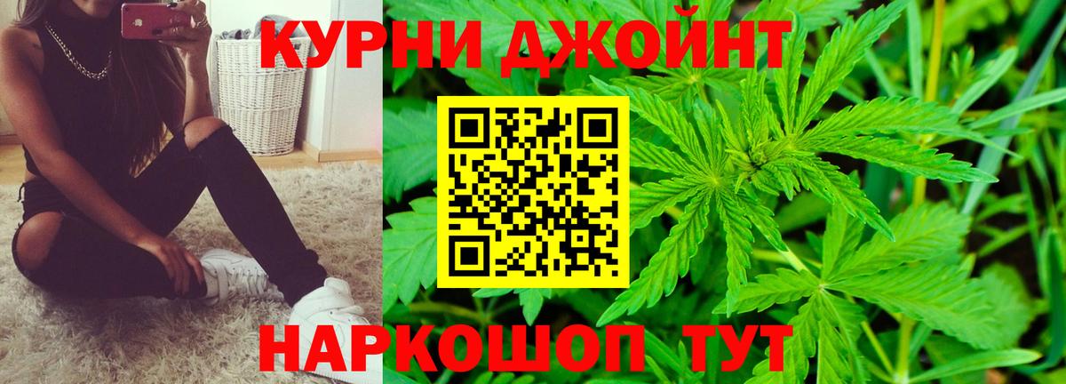 Конопля MAZAR  Конопля White Widow  Белогорск  Вход с VPN 