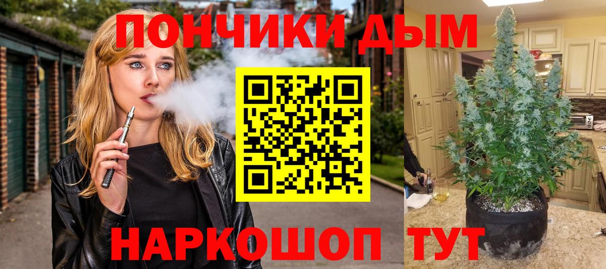 Кетамин  ЭКСТАЗИ  Вход с VPN  А ПВП СК   Гашиш  Мефедрон   COCAIN  Белогорск  ГАШ  Вейп ТГК 